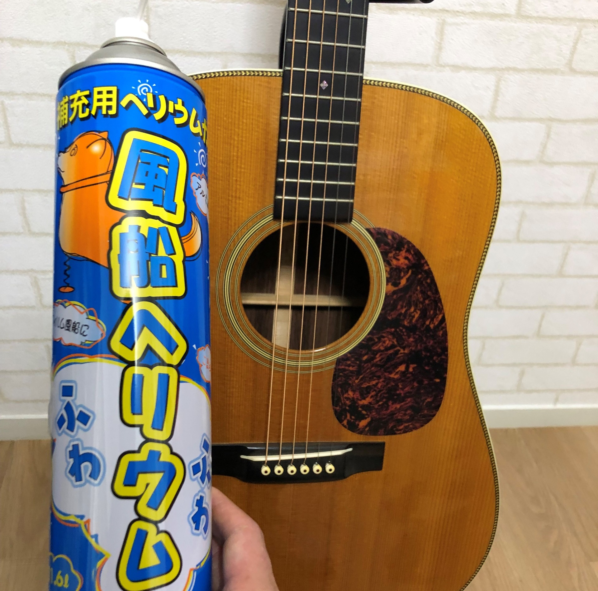 アコギにヘリウムガスを入れると音は変わるのか？実験 | STRATOCASTER SOUND